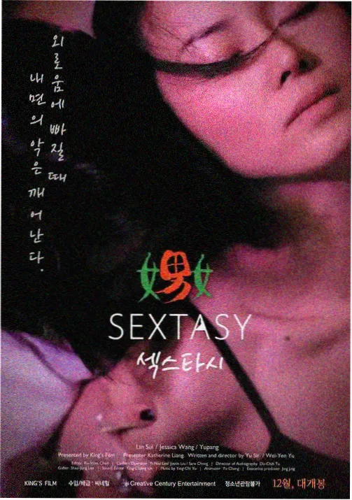 云端之下动画封面
