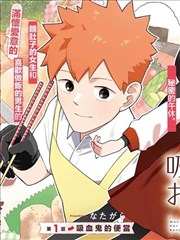 纸页之间漫画改编封面